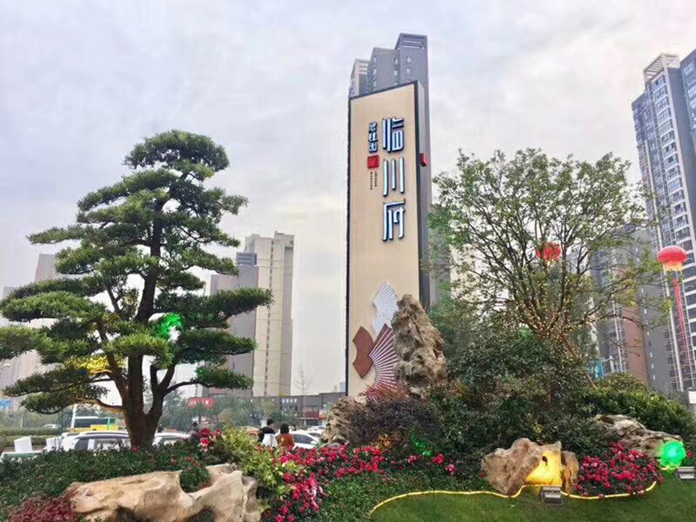 碧桂园