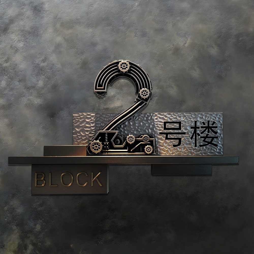 酒店标识标牌